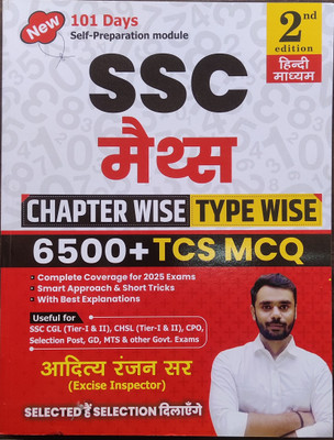 Ssc Math Chapter Wise And Type Wish 6500+ TCS Mcq 2nd Edition Hindi Medium Aditya Ranajn Sir New 2025(Paperback, Hindi, Aditya ranjan sir) Ssc Math Chapter Wise And Type Wish 6500+ TCS Mcq 2nd Edition Hindi Medium Aditya Ranajn Sir New 2025(Paperback, Hindi, Aditya ranjan sir)