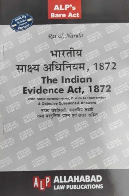 The Indian Evidence Act 1872 ( Bare Act ) Diglot Edition(Paperback, Hindi, ALp)