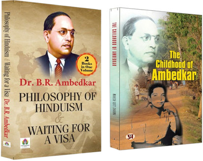 Philosophy Of Hinduism & Waiting For A Visa + The Childhood Of Ambedkar | Philosophy Of Hindu Dharma, Vedas, Upanishads, And Rituals | An Intimate Look Into The Formative Years Of Bhimrao Ramji Ambedkar (Set Of 2 Books In English)(Paperback, Dr. B. R. Ambedkar, Mahesh Dutt Sharma) Philosophy Of Hinduism & Waiting For A Visa + The Childhood Of Ambedkar | Philosophy Of Hindu Dharma, Vedas, Upanishads, And Rituals | An Intimate Look Into The Formative Years Of Bhimrao Ramji Ambedkar (Set Of 2 Books In English)(Paperback, Dr. B. R. Ambedkar, Mahesh Dutt Sharma)