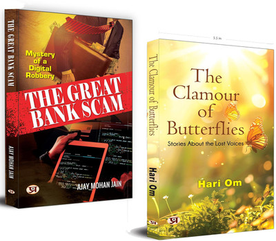 The Great Bank Scam: Mystery Of A Digital Robbery + The Clamour Of Butterflies: Stories About The Lost Voices | Mystery | Voices | (Set Of 2 Books)(Paperback, AjayMohanJain, HariOm)