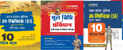 Combo EVidya UP Police Sub-Inspector (SI) Exam 2025 & EVidya Uttar Pradesh Police Sub Inspector & MOOL VIDHI & SAMVIDHAN STUDY NOTES AVAM PRACTICE WORK BOOK 2024(Paperback, Hindi, Kiran) Combo EVidya UP Police Sub-Inspector (SI) Exam 2025 & EVidya Uttar Pradesh Police Sub Inspector & MOOL VIDHI & SAMVIDHAN STUDY NOTES AVAM PRACTICE WORK BOOK 2024(Paperback, Hindi, Kiran)