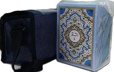 Quran 30 Para Set N0.901 In Blue Color With Pouch In Pocket Size In Arabic Text Indian Good Printed Quality(Paperback, Arabic, ALLAH SUBHANA WATA'AALA)