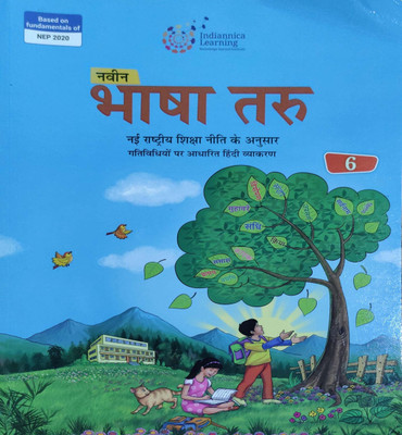 Navin Bhasha Daru Class 6(Pepper back, Hindi, Akshay Kumar Dixit)