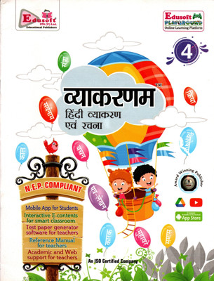 Vyakarnam, Hindi Vyakaran & Rachna, Edusoft For Class-4(Paperback, Hindi, Edusoft Team)