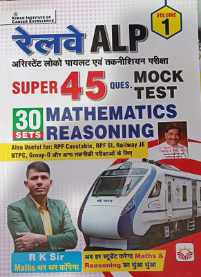 Kiran Alp Super 45 Mock Test 30 Sets Math And Reasoning By Rk Sir Latest Edition In Hindi(Paperbind, Hindi, Rk sir)