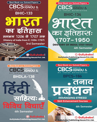 BHIC-133 History Of India From C.1206 - 1707 BHIC-134 History Of India: 1707-1950 BHDLA-138 Hindi Sahitya: Vividh Vidhayen BPCS-186 Managing Stress(Paperback, Hindi, GPH Expert)