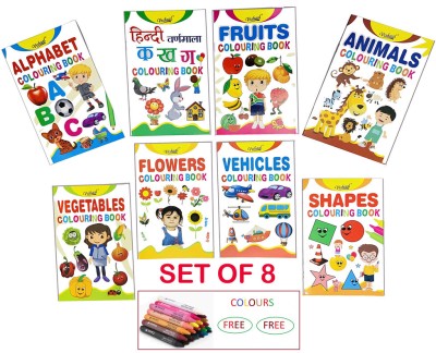 New Range Colouring Books For Kids (Set Of 8) English Alphabet, Flowers, Vegetables, Shapes, Fruits, Vehicles, Animals, Hindi Varnmala Colour Books For Children (Size 22X14X1 Cm)(Paperback, Vishaal)
