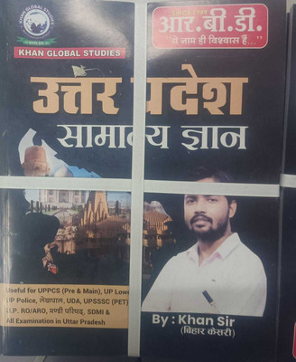 RBD Publication UP GK | Uttar Pradesh Samanya Gyan Book | By Khan Sir | For All Competitive Exams(BOOK, Hindi, Khan Sir)