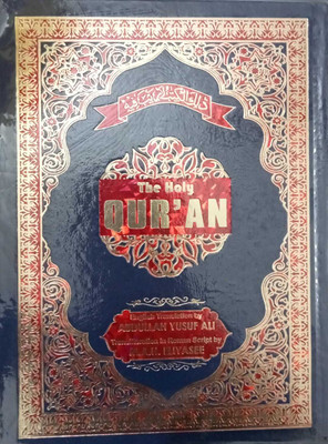 The Holy Quran Sharif Colour Coded With Tajweed In English Translation(Hardcover, Abdullah Yusuf Ali)