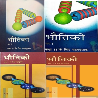 NCERT Textbooks For Physics Class 11 And 12 Part 1 And Part 2(Paperback, Hindi, Team Ncert)