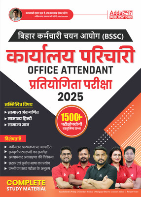 BSSC Bihar Karyalay Parichari (Office Attendant) Recruitment Exam 2025 Complete Study Material | General Maths, GK & Hindi With 1500+ MCQs Questions(Paperback, Hindi, Kaushalendra Pratap, Chandan Bhaskar, Harigopal Sharma, Sonam Mishra, Ranjeet Tiwari)