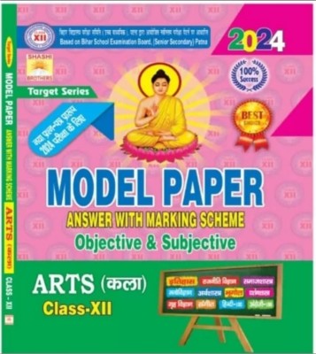 Target Model Paper Arts Hindi(Paperback, Hindi, Shashi brother)