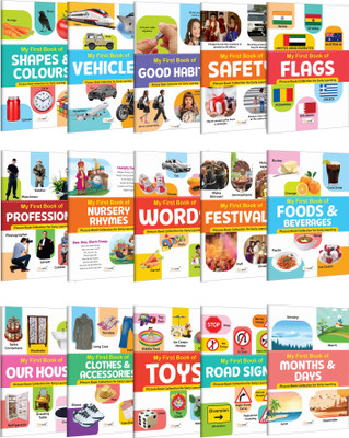 My First Book Of Shapes & Colours, Vehicles, Good Habits, Safety And More :- Educational Books For Toddlers, All In One Learning Book, Interactive Books For Kids | Set Of 15 Books(Paperback, GOWOO)