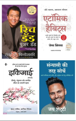 Generic Set Of 4 Books Combo Set Of 4 Books(Paperback, Self help)