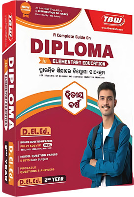 TBW Diploma In Elementary Education (D.El.Ed.) 2nd Year Guide 2025 | Odia Medium | Solved Papers 2017–2024 + 5 Model Sets(Paperback, TBW GROUP OF WRITERS)