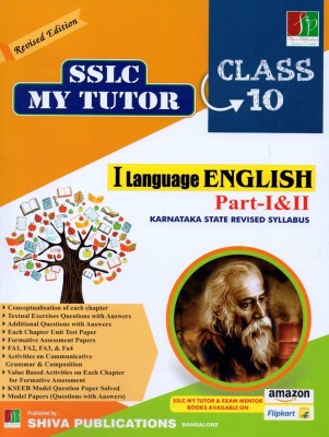 SSLC My Tutor/Study Material - 1st Language English Part I & II|Karnataka State Revised Syllabus|(Paperback, Ms. Parveen Taj K)