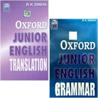 OXFORD JUNIOR ENGLISH GRAMMAR AND TRANSLATION School & Library(Paperback, GOOD MAN)