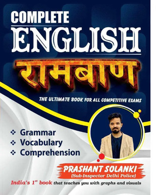 Complete Ramban English | Bilingual | The Ultimate Book For All Competitive Exams (Paperback, Prashant Solanki)(Paperback, Prashant Solanki)