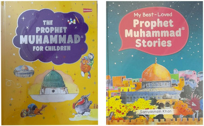 The Prophet Muhammad & PROPHET MUHAMMAD STORIES ( MY BEST-LOVED ) Two Books Set FOR CHILDREN IN ENGLISH LANGUAGE INDIAN GOOD PRINTED QUALITY(Hardcover, Saniyasnain Khan)