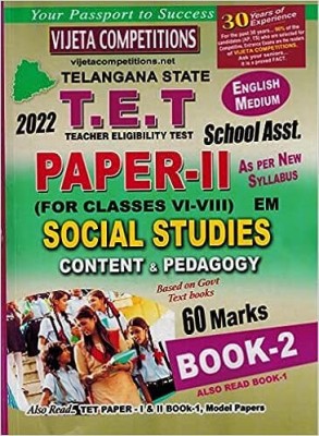 TS TET 2022 Paper II SA Social Studies Content And Pedagogy Book 2 [ ENGLISH MEDIUM ](Paperback, VIJETA TEAM)