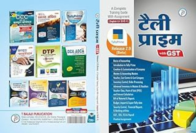 Telly Prime With Gst Release 2.0 (Beta ) A Complete Training Guide With Assignment (English & Hindi) By - T Balaji Publication(Paperback, Hindi, T BALAJI)