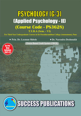 Applied Psychology - III (G-3)(T.Y.B.A,S.P. College,Sem.-VI)(Paperback, Prin. Dr. Laxman Shitole, Dr. Narendra Deshmukh)