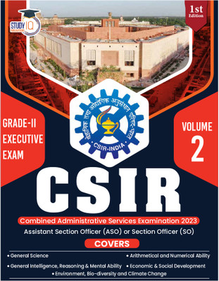 CSIR CASE SO /ASO Section Officer/ Assistant Section Officer Recruitment 2024-2025 Vol.2 (English Edition)(Paperback, StudyIQ Publications)