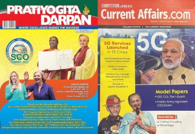 Pratiyogita Darpan English November 2022 And Current Affairs.com English November 2022(Paperback, Pratiyogita Darpan)