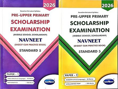 8th Scholarship-PRE SECONDARY Paper-1 And Paper2 (English Medium)(Paperback, navneet)