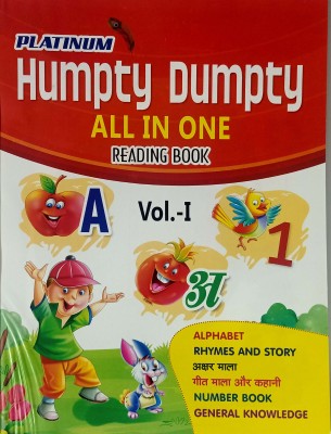 ALL IN ONE:-REDING BOOK ( HUMPTY DUMPTY ) REDING BOOK HINDI BOOK FOR KINDS (English - Hindi )@(hard cover AND smooth page, R.K. SHARMA)