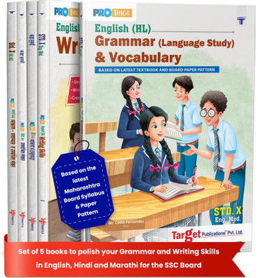 Std 10 English, Hindi, And Marathi Grammar, Vocabulary, And Writing Skills Books | SSC Maharashtra Board New Syllabus | Based On Latest Board Paper Pattern | Pack Of 5 Books(Paperback, Target Publications Pvt Ltd)