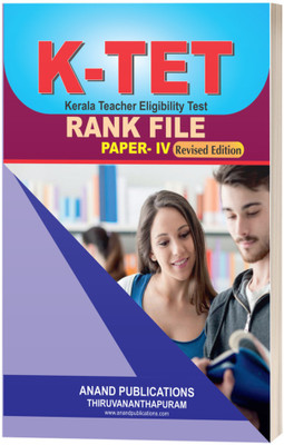 Ktet Rank File Paper 4(Paperback, Malayalam, Anand Publications)