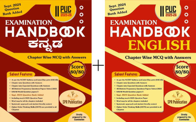 SPR 2nd PUC Handbook - KANNADA + ENGLISH | Set Of 2 Books | Chapter Wise MCQ With Answers - For 2025-26|(Paperback, Sindhu Sri, Soumya C. R., Mahananda C. Madli, Soumya Nadig Sudarshan)