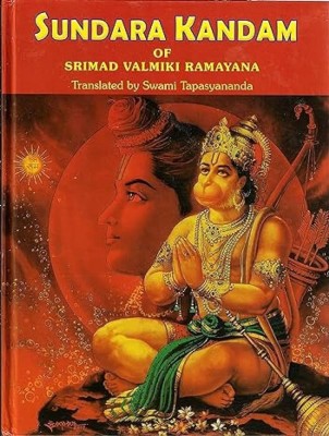 Sundara Kandam Of Srimad Valmiki Ramayana (Hardcover, Sanskrit, Swami Tapasyananda)(Paperback, Swami Tapasyananda)