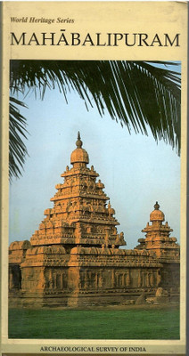 World Heritage Series - Mahabalipuram(Paperback, C. Sivaramamurti)