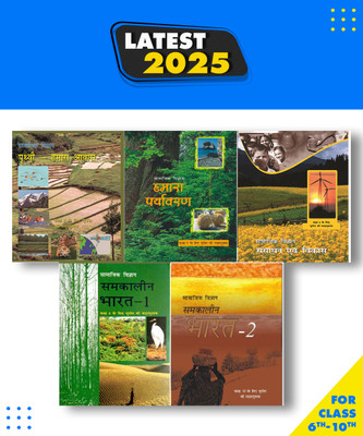 NCERT Textbook Geography Books Set Of Class -6 To 10 For UPSC Exams (Hindi Medium) (Paperback, Ncert)(Paperback, Hindi, NCERT)