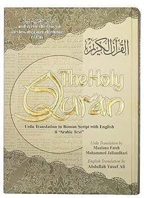 The Holy Qur'an - Urdu Translation In Roman Script With English And Arabic Text With Golden Foiling (Hardcover, Urdu, Maulana Fateh Mohammad Jallandhari, Abdullah Yusuf Ali)(Paperback, Urdu, Maulana Fateh Mohammad Jallandhari, Abdullah Yusuf Ali) The Holy Qur'an - Urdu Translation In Roman Script With English And Arabic Text With Golden Foiling (Hardcover, Urdu, Maulana Fateh Mohammad Jallandhari, Abdullah Yusuf Ali)(Paperback, Urdu, Maulana Fateh Mohammad Jallandhari, Abdullah Yusuf Ali)