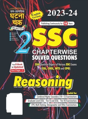 SSC Reasoning Part-2 2023-24 (2316-B)(Paperback, SSGCP GROUP)