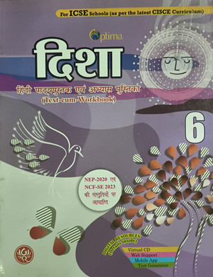 Disha Hindi Pathypustak AVN Abhyas Pustika Class 6(Paperback, Hindi, Surendra madan)