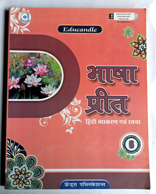 Bhasha Preet Hindi Vyakaran Avang Rachna Class-6(Old Like New Book)(Paperback, Hindi, Dr. Padmini Sharma)