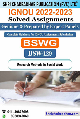 IGNOU BSW 129 Solved Assignment 2022-23 Research Methods In Social Work IGNOU Solved Assignment BSWG IGNOU Bachelor Of Social Work (2022-2023) Bsw129(Paperback, BHAVYA KUMAR SAHNI)