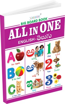 All In One English - Telugu Big Board Book For Kids : Early Learning Picture Book For Childern Of Age 2+ Years(Board Book, Telugu, InIkao)