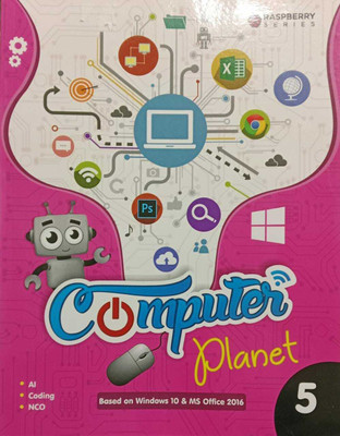 Educart Computer Planet Class 5(paperpack, anupama gupta)