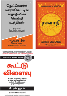 The Compound Effect + THE ALCHEMIST + Questions Are The Answers(Paperback, Tamil, Darren Hardy, PAULO COELHO, Allan Pease)