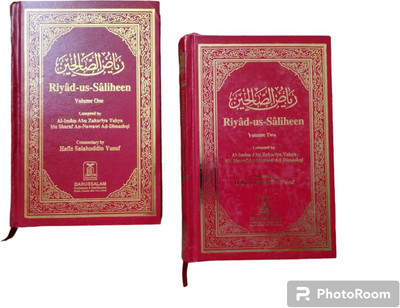 Riyad-Us-Saliheen ( 2 Volumes Books ) In English Language Indian Good Printed Quality(Hardcover, Hafiz Salahuddin Yusuf)