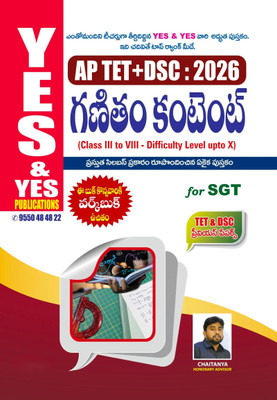 AP TET + DSC Maths Content With Free Workbook For SGT (Class III To VIII - Difficulty Level Upto X)(Paperback, Telugu, CHAITANYA) AP TET + DSC Maths Content With Free Workbook For SGT (Class III To VIII - Difficulty Level Upto X)(Paperback, Telugu, CHAITANYA)