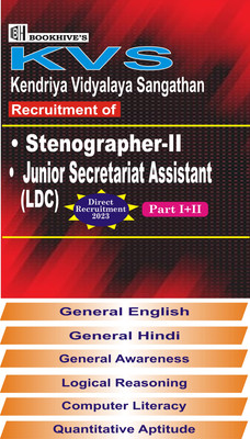 KVS Stenographer/ Junior Secretariat Assistant LDC Recruitment 2022-2023 (Set Of 6 Books)(Paperback, Chetan Sakhuja)