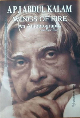 Wings Of Fire By Dr A P J Abdul Kalam(Paperback, Dr A P J Abdul Kalam)
