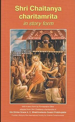 Chaitanya Charitamrita: ENGLISH ( Biography Of Sri Krishna Chaitanya Mahaprabhu)(Paperback, A C BHAKTIVEDANTA SWAMI PRABHUPADA)