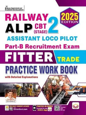 Railway ALP CBT Stage 2 Part B Fitter Trade Practice Work Book(Paperback, kiran)